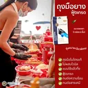 Thumbnail 3 of Bangkok Gloves ถุงมือยางไนไตร (พกพา) ไซส์ L สีดำ แพ็ค 15 กล่อง