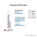 Thumbnail 2 of พานาโซนิค เครื่องดูแลช่องปาก รุ่น EW-DJ66-W257