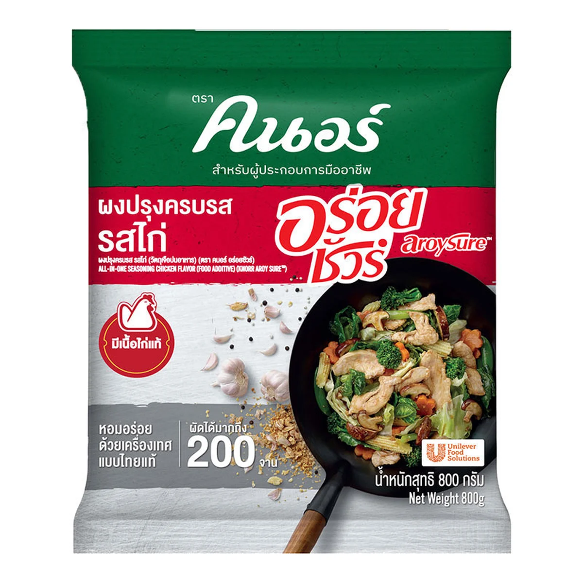 KNORR AROY SURE CHICKEN 800 G