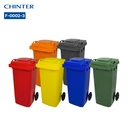 Thumbnail 3 of ถังขยะพลาสติก สีเขียว มีล้อ ฝาเรียบ 120 ลิตร - CHINTER F002-3-S946-C04L