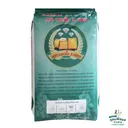 Thumbnail 3 of กระติ๊บ ข้าวเหนียวใหม่ กข.6 แม่โจ้ เชียงใหม่ เหนียวนุ่ม หอมอร่อย อุ่นได้หลายครั้ง ขนาด 45 กก. * พร้อมจัดส่งทันที