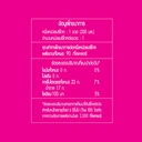 Thumbnail 4 of เพียวริคุ ชาขาวพร้อมดื่ม รสมิกซ์เบอร์รี่ 350 มล. x 6