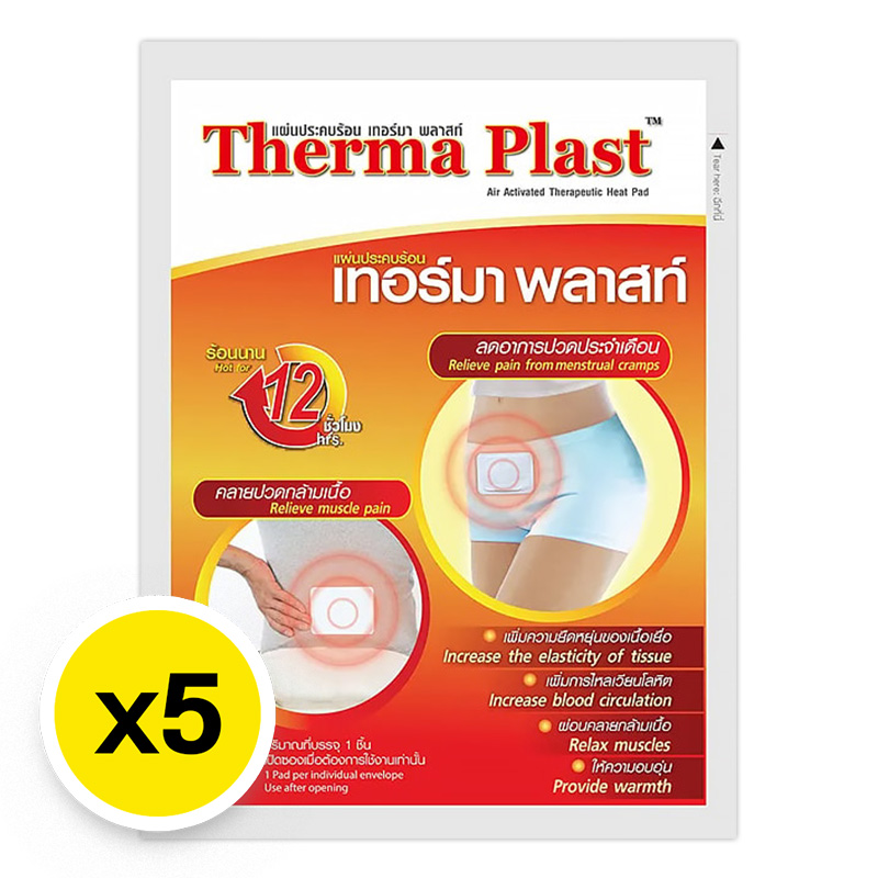 THERMA PLAST Air Activated Therapeutic Heat Pad 5 pcs Makro PRO