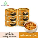 Thumbnail 1 of [ แพ็ค 6 ] Boon Tree บุญทรี แกงมัสมั่นไก่ อาหารพร้อมทานสำเร็จรูป