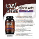 Thumbnail 3 of วิสทร้า ผลิตภัณฑ์เสริมอาหาร เวย์ โปรตีน ไอโซเลท พลัส บีซีเอเอ กาบา รสช็อคโกแลต 900 ก.