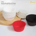 Thumbnail 3 of PPC3219-W กระทงกระดาษสีขาว เบอร์3219 (1 แพ็ค/800 ใบ)