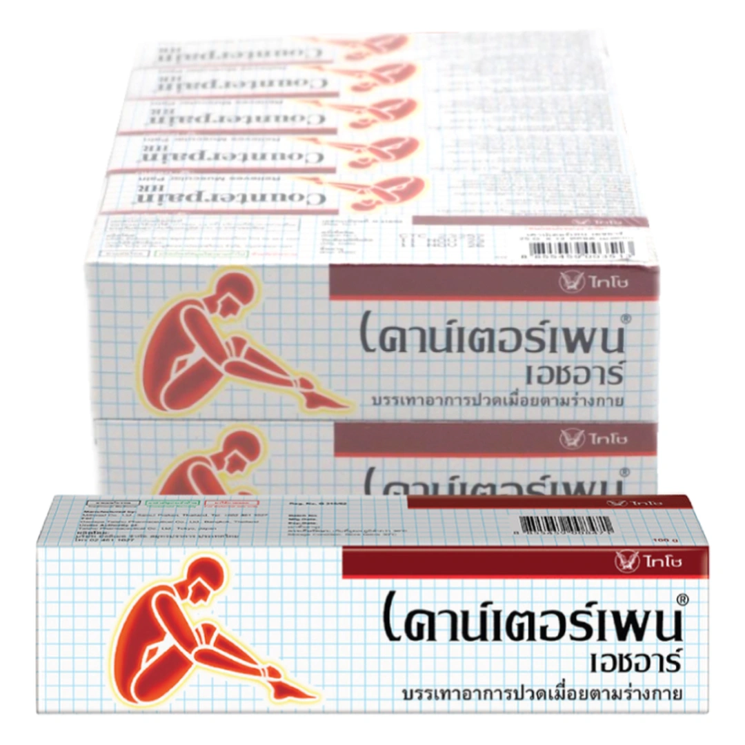 product-main-image