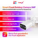 Thumbnail 4 of True X Smart Fixed Outdoor Camera 3MP,กล้องวงจรปิดอัจฉริยะแบบคงที่ (ภายนอกบ้าน)
