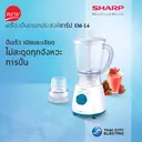 Thumbnail 1 of SHARP Blender 350w 1.0 l Model EM-14 Blue