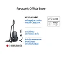 Thumbnail 2 of พานาโซนิค เครื่องดูดฝุ่นแบบไร้ถุง รุ่น MC-CL601AB41