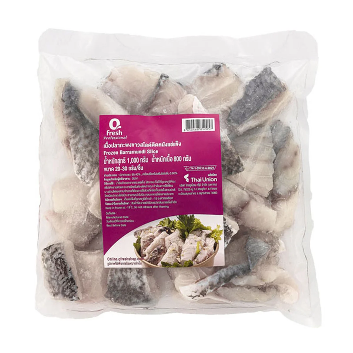Q FRESH FROZEN BARRAMUNDI SLICE (20-30 G/PC) 1 KG
