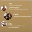 Thumbnail 3 of OPTIMUM NUTRITION Whey Protein Gold Standard Isolate Chocolate 5.2 lb 2.28 kg