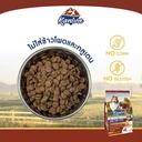 Thumbnail 5 of คานิว่า อาหารสุนัข สูตรเนื้อแกะ ปลาทูน่าและข้าว ขนาด 3.2 กก.