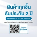 Thumbnail 4 of ฟิลิปส์ เครื่องปั่นอเนกประสงค์ รุ่น HR2221/00