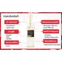 Thumbnail 3 of พฤกษา สปา ชุดรีฟิลน้ำหอมดิฟฟิวเซอร์ 100 มล. กลิ่น Bubble Candy