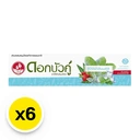 Thumbnail 2 of DOKBUAKU Fresh & Cool Toothpaste 100 g x 6
