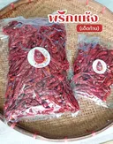 Thumbnail 1 of พริกแห้ง เด็ดก้าน 100กรัม ทั้งหอม ทั้งเผ็ด และเด็ดก้าน (ไม่ผสมพริกอื่น) เผ็ดจริงทุกเม็ดจ้า
