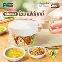 Thumbnail 2 of Seagull เครื่องบดสับอาหาร แบบดึง 400 มล.