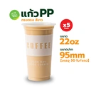 Thumbnail 1 of [COF22] แก้วกาแฟพลาสติก 22o ออนซ์ แก้วพลาสติก PP ปาก 95mm (50ใบ/แถว) x แพ็ค 5