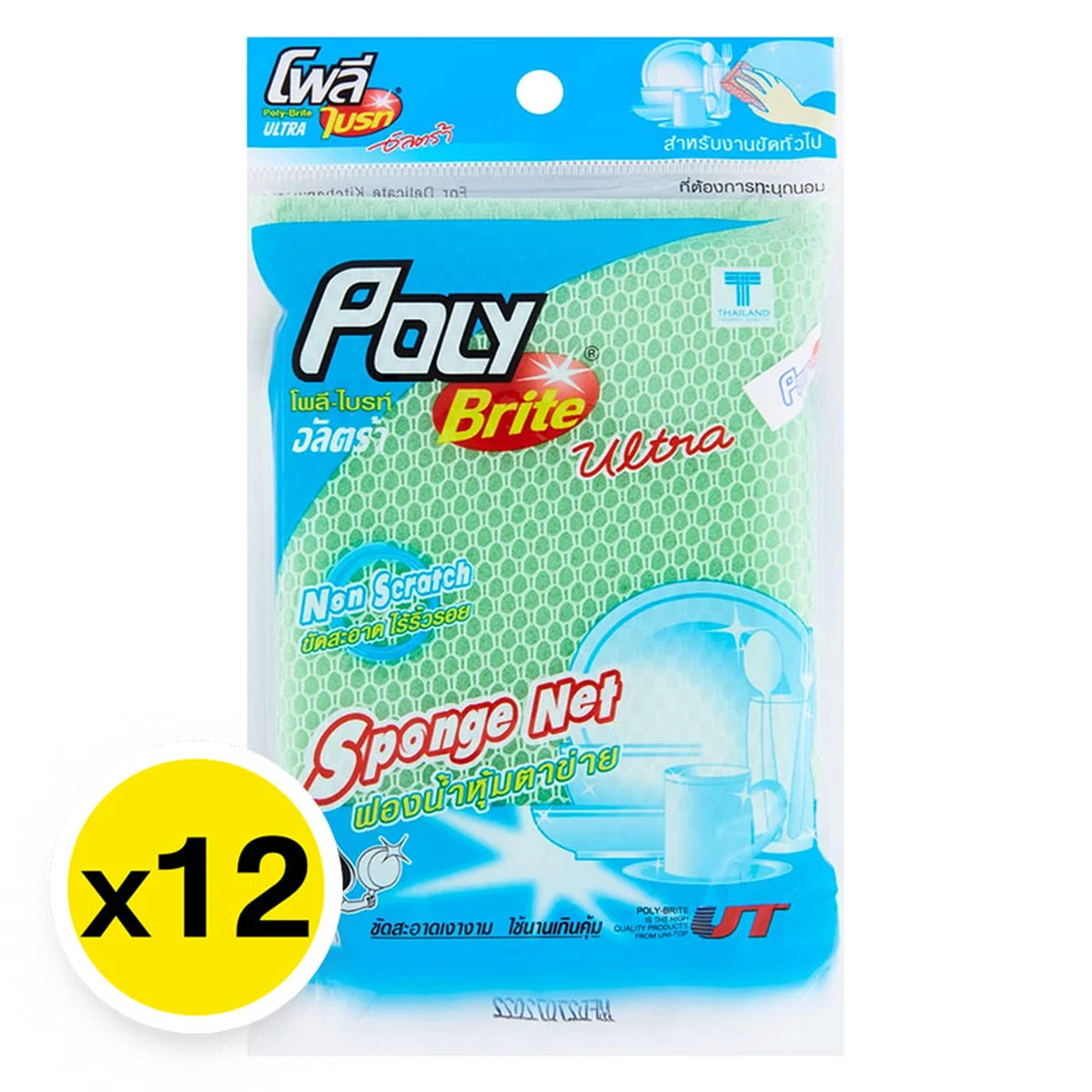 โพลี-ไบรท์ อัลตร้า ฟองน้ําหุ้มตาข่าย x 12