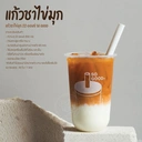 Thumbnail 3 of [SOG22U ยกลัง] แก้วชาไข่มุก 22 ออนซ์ So Good แก้วพลาสติก PP ปาก 95mm ทรงแคปซูล สีขาว (20 แถว/ลัง 1,000 ใบ)