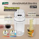 Thumbnail 3 of Seagull เครื่องกดน้ำร้อนอัตโนมัติ ดิจิตอล 2.0 ลิตร (สีขาว)