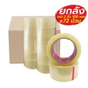 Thumbnail 1 of Star Tape เทปกาว OPP ใส 2 นิ้ว ยาว 100 หลา x 72 ม้วน (ยกลัง)
