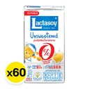 Thumbnail 2 of LACTASOY Soy Milk UHT Unsweetened 125 ml x 60