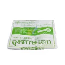 Thumbnail 3 of Matapat ถุงหิ้วรักษ์โลก ย่อยสลายได้ (6x11 นิ้ว) Earth-saving bag