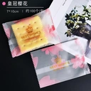 Thumbnail 5 of Ks Bakery ถุงซีลขนาด 7 x 10 (คละลาย) แพ็ค 100 ใบ