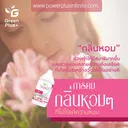 Thumbnail 4 of กรีนพลัส น้ำยาถูพื้น กลิ่นเลิฟลี่ ฟลอรัล (สีชมพู) 3,800มล.