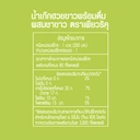 Thumbnail 4 of PURIKU White Tea Chrysanthemum 350 ml x 6