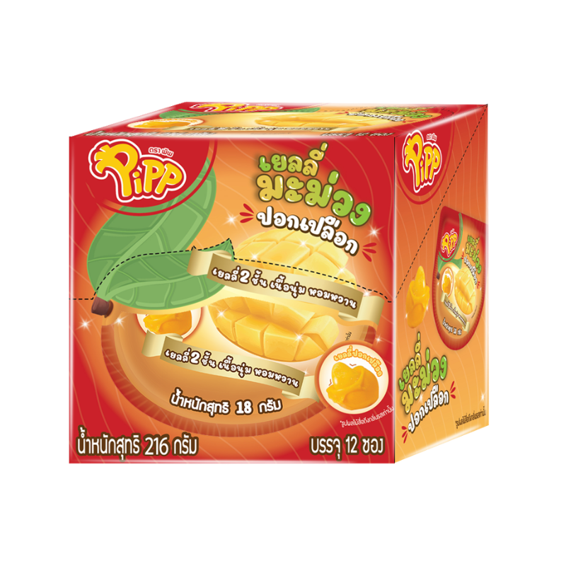 PEELABLE GUMMY MANGO FLAVOR (PIPP BRAND) 18g x 12 pcs