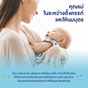 Thumbnail 4 of เอนฟา มาม่า นมผง A+ for Mom 550 ก.
