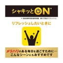 Thumbnail 3 of BATHCLIN KIKIYU Fine Heat Active Switch Bath Salt with Sodium Bicarbonate, Sodium Sulfate and Ginger Powder - Lemon Scent - Made in Japan - Set of 2 Pieces - 2 x 400 G.