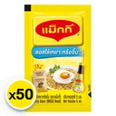 Thumbnail 2 of MAGGI Dipping Sauce Sachet 5 ml x 50
