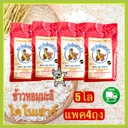 Thumbnail 1 of ข้าวหอมมะลิ ไดโนเสาร์ ถุงละ 5 กก. x 4 ถุง