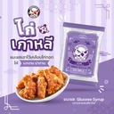 Thumbnail 2 of แบะแซ ตราปลาแฟนซีคาร์ฟ ขนาด 500 กรัม 2 ถุง