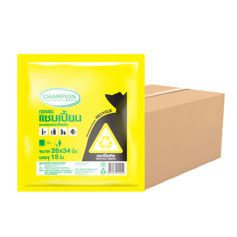 CHAMPION Yellow Trash Bags Recycling Sorting 26x34 15 Bags x 60
