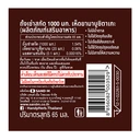 Thumbnail 2 of แฮนดี้เฮิร์บ ถั่งเช่าสกัด 65มล.X6