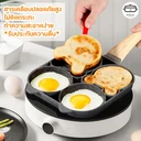 Thumbnail 3 of PINJU กระทะหลุม (4 หลุม กลม) กระทะไข่ดาว กระทะแพนเค้ก กระทะเคลือบหิน กระทะหมี กระทะอาหารเช้า กระทะหลุมหมี