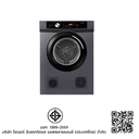 Thumbnail 5 of Haier เครื่องอบผ้าแบบลมร้อน ความจุ 8 KG รุ่น HDV80E1