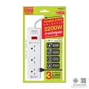 Thumbnail 4 of แอนิเทค ปลั๊กไฟ Plug 3 Way 1 Switch 3M. รุ่น H533-ON