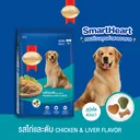 Thumbnail 2 of SMARTHEART Adult Chicken & Liver 20 kg