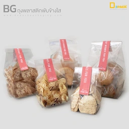 Thumbnail 2 of Depack BG7x11 ถุงพลาสติกพับข้างใส (PPT.พับข้างใส) ขนาด 7x11 นิ้ว (1 แพ็ค/ 500 กรัม)