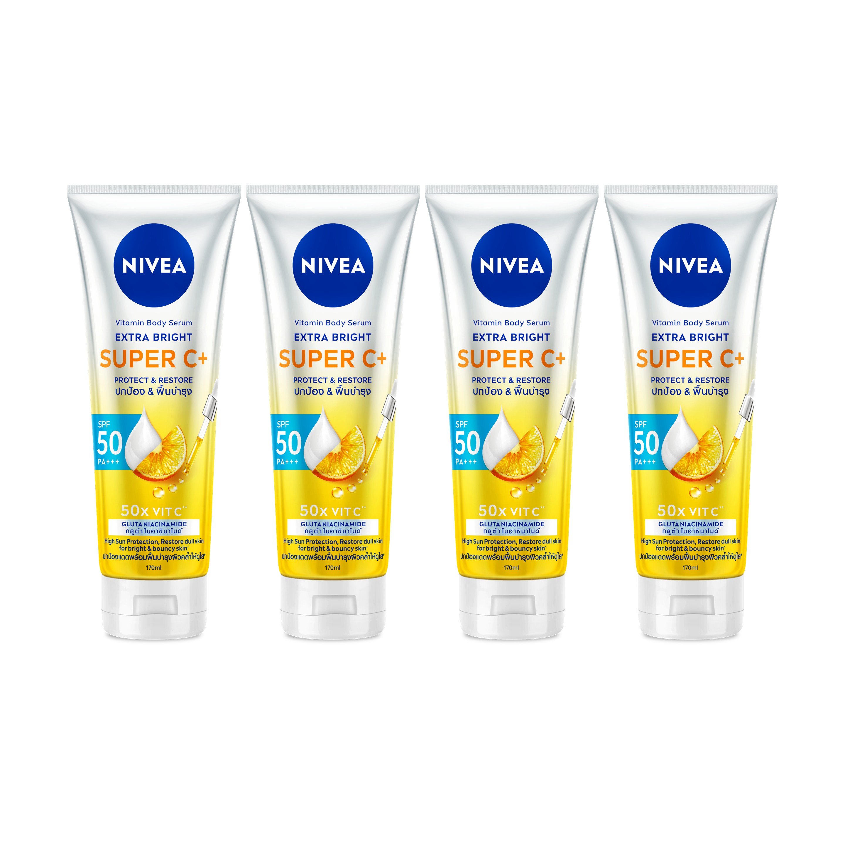 Nivea Vitamin Body Serum Extra Bright Super C Plus 170 ml x 4