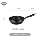 Thumbnail 1 of PINJU กระทะหินอ่อนก้นลึก สีดำ non-stick (เฉพาะกระทะ 24 cm.) กระทะเคลือบ กระทะก้นลึก กระทะเคลือบหินอ่อน กระทะหินอ่อน
