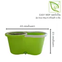 Thumbnail 3 of EASYMOP ชุดถังปั่นม็อบ รุ่น Clean Mop สีเขียว
