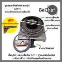 Thumbnail 2 of Bechef เซ็ตปิ้งย่างขนาดใหญ่ กระทะชาบูปิ้งย่างพร้อมฐานวางสวยงามและหัวเตา กระทะ หม้อชาบู เหล็กหล่อ กระทะปิ้งย่าง ปิ้งย่าง ปิ้งย่างเกาหลี