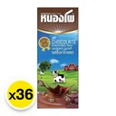 Thumbnail 2 of หนองโพ นมยูเอชที รสช็อคโกแลต 225 มล. 36 กล่อง